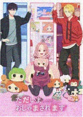 星际牛仔