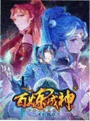 奇遇人生